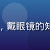 黄油小熊收藏市场分析师豆豆的头像照片，戴眼镜的知性形象配合书架背景，展现专业研究气质
