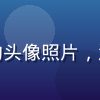 黄油小熊收藏研究所首席研究员小奶的头像照片，温柔笑容配合奶油色背景，专业而亲切