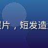 黄油小熊设计美学分析师糖糖的头像照片，短发造型配合活泼表情，背景为粉色系工作室